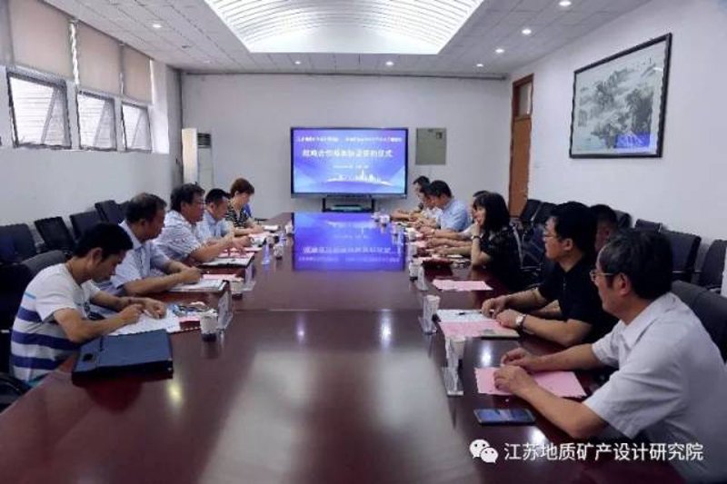 矿业开发趋势解读：绿色转型与科技创新双轮驱动