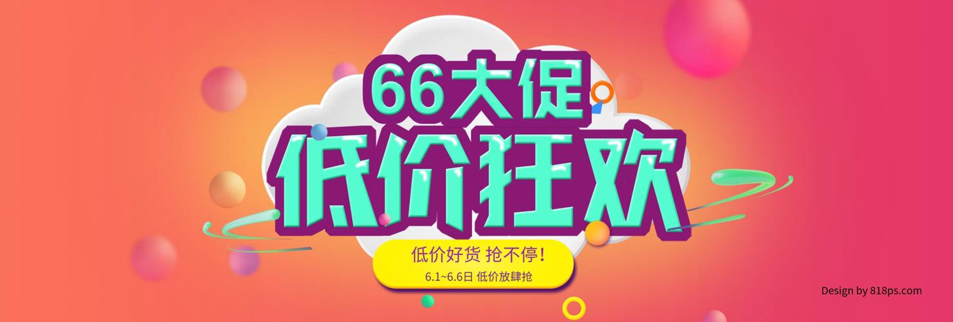 悠乐科杰矿业