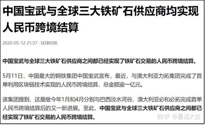 全球矿产资源开发趋势与挑战
